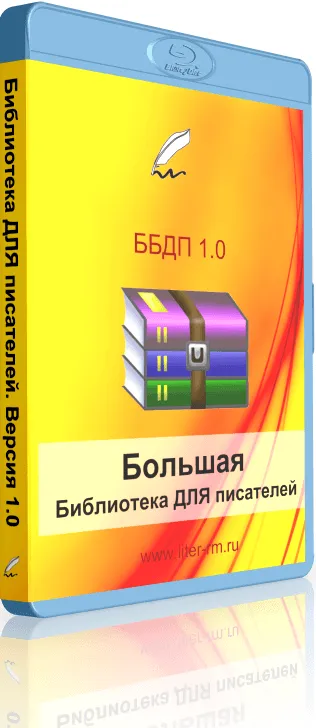 За какво можете да напишете стихотворение