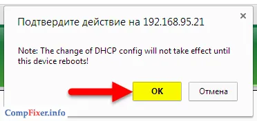 Как да конфигурирате WDS Как да конфигурирате WDS