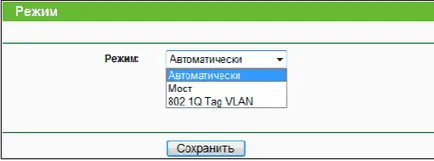 Как да конфигурирате IP телевизията модем