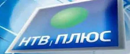 Как да инсталирате NTV Plus
