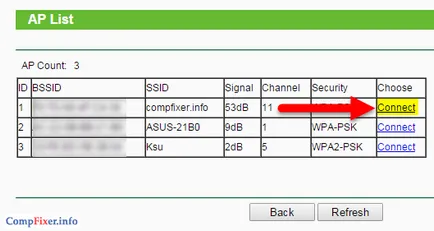 Как да конфигурирате WDS Как да конфигурирате WDS