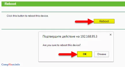 Как да конфигурирате WDS Как да конфигурирате WDS