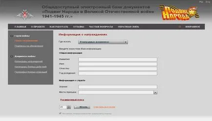 Как да намерите войници острови