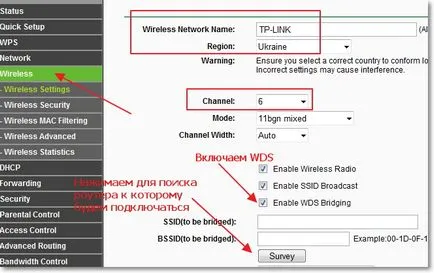 Как да конфигурирате WDS