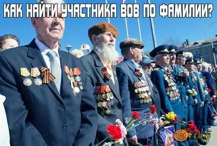 Как да намерите войници острови Как да намерите войници острови
