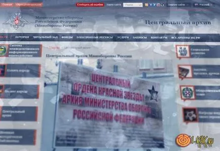 Как да намерите войници острови Как да намерите войници острови