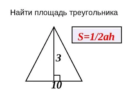 Как да намерите областта на този триъгълник