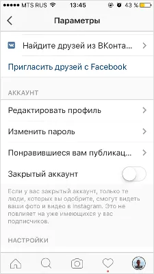 Колко е красиво самия знак