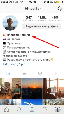 Колко е красиво самия знак