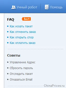 Как да задам един въпрос на линия