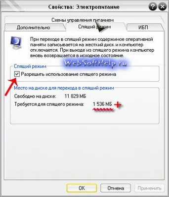 Как да се освободи файл Как да се освободи файл