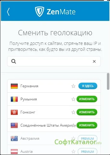 Как да се получи около местата на забрана