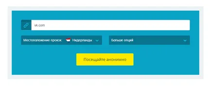 Как да се получи около местата на забрана