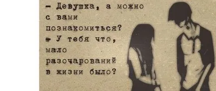 Както може да се отговори човек