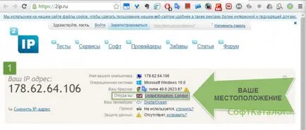 Как да се получи около местата на забрана