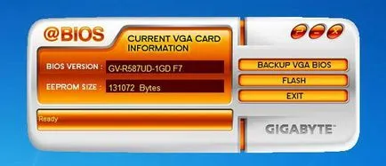 Как да мига BIOS на гигабайт Как да мига BIOS на гигабайт