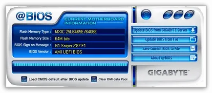 Как да мига BIOS на гигабайт