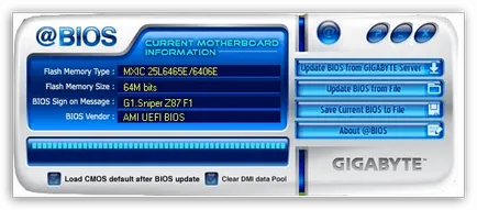 Как да мига BIOS на гигабайт
