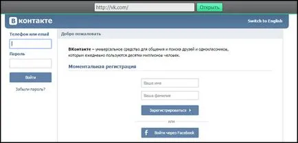 Как да се получи около местата на забрана
