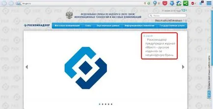 Как да се получи около местата на забрана