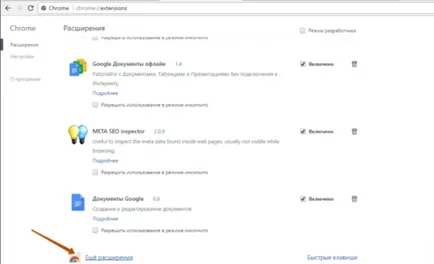 Как да се получи около местата на забрана