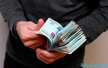 Как да се увеличи заплатата на съдия-изпълнители