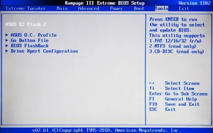 Как да се актуализира BIOS от USB диск Как да се актуализира BIOS от USB диск