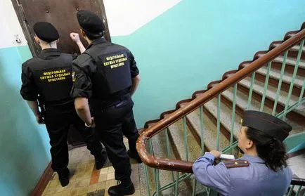 Това е за неплащане на издръжка