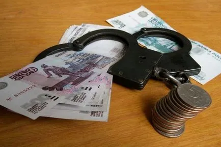 Това е за неплащане на издръжка