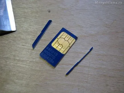 Как да се намали Микро SIM