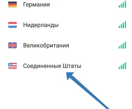 Как да се получи около местата на забрана