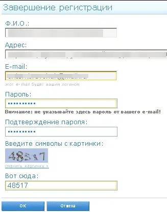 Как да отворите сметка в WebMoney Как да отворите сметка в WebMoney