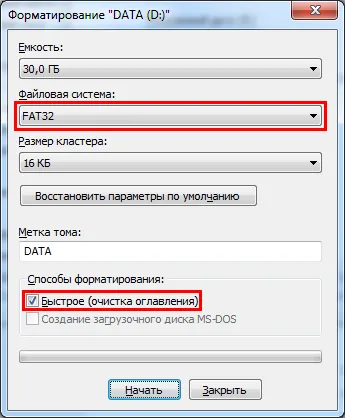 Как да форматирате твърдия диск, ако има не е