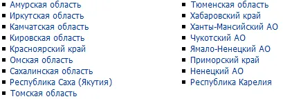Изпрати го като COD