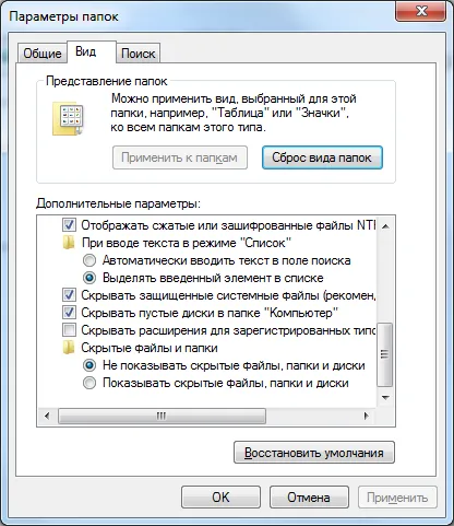 Чрез че отварянето на файлове