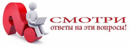 Как да спрете да се изчерви и срамежлив