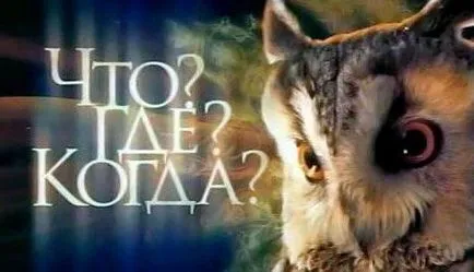 Как да задам един въпрос на линия