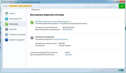 Какво ще се случи, ако не се сложи антивирус Какво ще се случи, ако не се сложи антивирус