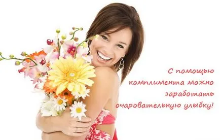 Как мога да отговоря на човек Как мога да отговоря на човек