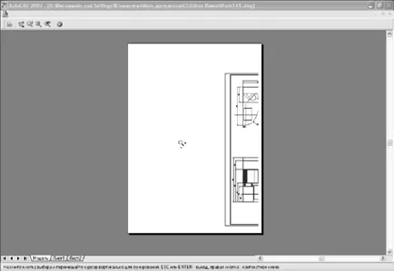 Как да печатаме AutoCAD