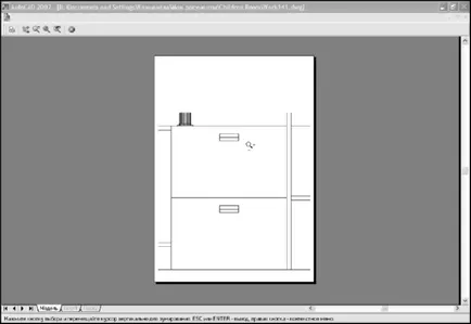 Как да печатаме AutoCAD