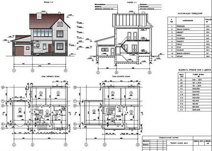 Как да печатаме AutoCAD
