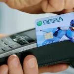 Как да си направим карта Savings Bank