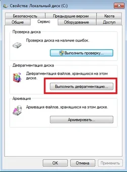 Как да се разбият на диска на лаптопа