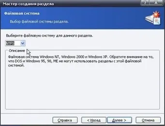 Как да се разбият на диска на лаптопа
