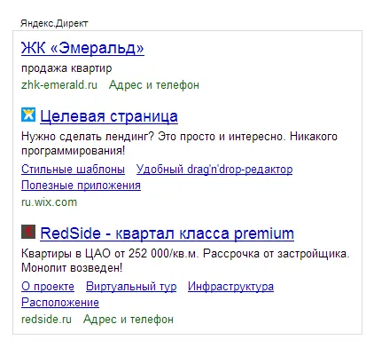 Как да започнете да рекламирате