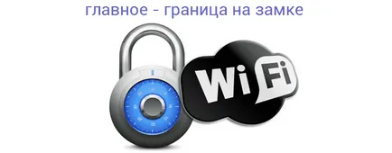 Интернет как да смените паролата си Интернет как да смените паролата си