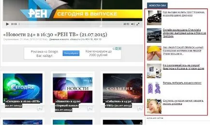 Как да започнете да рекламирате
