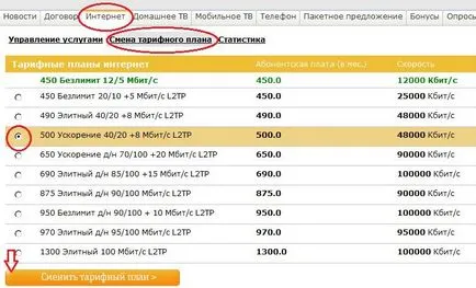 Как да преминете към друга тарифа Beeline