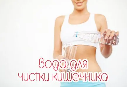 Как да почистите червата от токсини